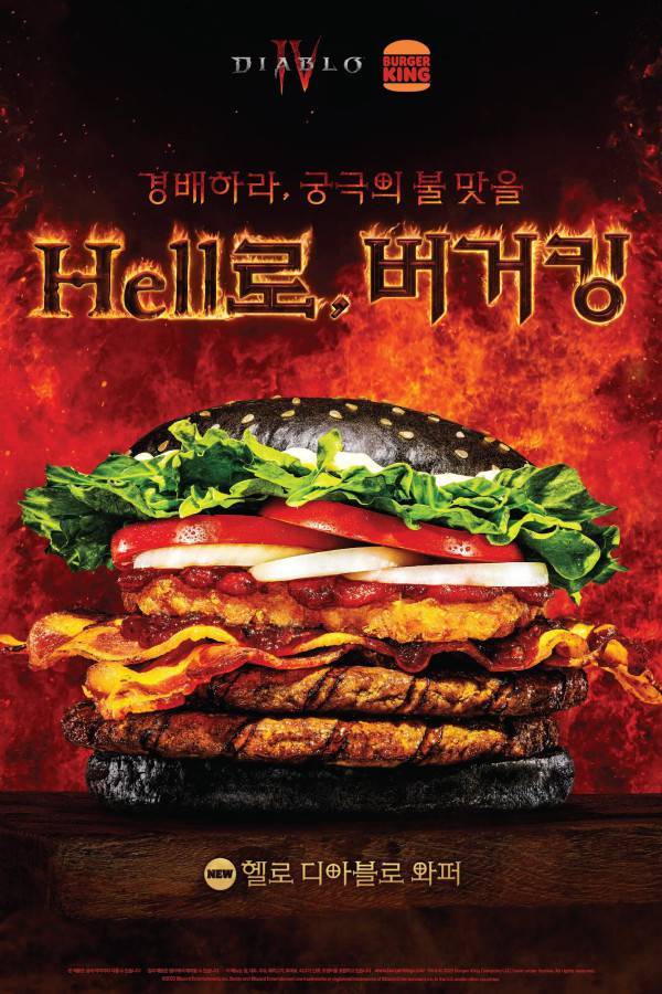 '디아블로 4' 콜라보 햄버거 3탄 '헬로 디아블로 와퍼'