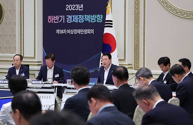 윤석열 대통령이 4일 오전 청와대 영빈관에서 ‘2023년 하반기 경제정책방향’을 논의하는 제18차 비상경제민생회의를 주재하고 있다.(사진=저작권자(c) 연합뉴스, 무단 전재-재배포 금지)