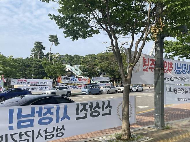 지난 2일 오후 경기도 성남시 중원구 여수동 성남시청 정문 일대에 여러 단체 이름으로 신상진 성남시장 취임 1주년을 축하하는 펼침막 50여개가 내걸려 있다. 김기성 기자.