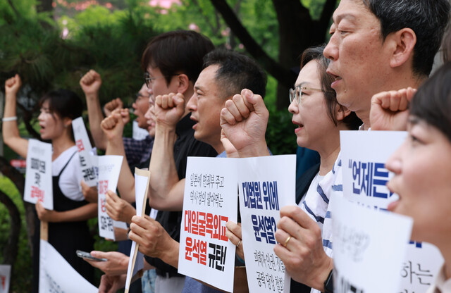 ‘역사정의와 평화로운 한일관계를 위한 공동행동’에 참여하고 있는 시민사회단체 회원들이 4일 오후 서울 종로구 외교부 청사 앞에서 ‘제3자 변제’를 반대해 온 일제 강제동원 피해자 및 유족들을 대상으로 외교부가 공탁 절차를 개시하겠다고 밝힌 것과 관련해 이를 규탄하는 긴급 기자회견을 하고 있다. 연합뉴스