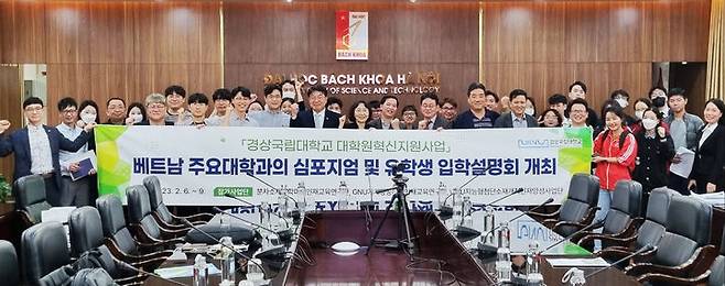 [진주=뉴시스] 경상국립대와 베트남 껀터대학이 베트남 세종학당 운영기관으로 선정. *재판매 및 DB 금지