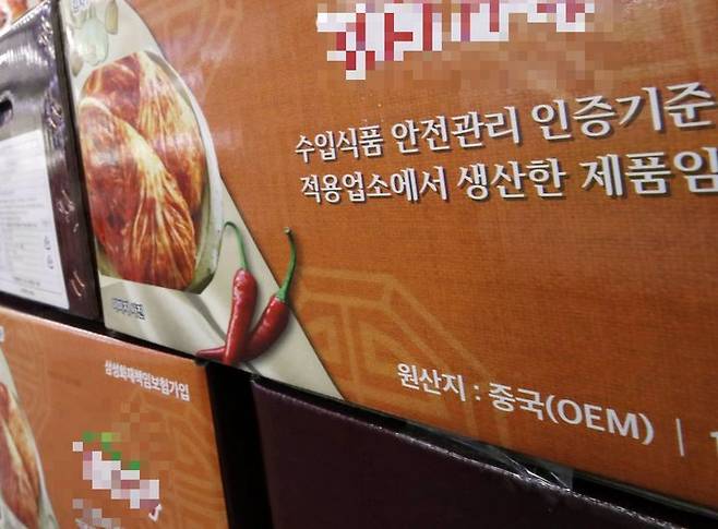 단독]중국산 김치 88% '아스파탐 사용'…국내선 매실액·설탕 등 사용
