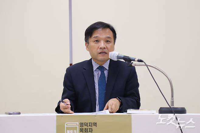 영덕군기독교연합회는 4일 영덕읍교회에서 '시대를 읽다, 성경을 살다'의 저자인 박영호 목사(사진)와 함께 하는 영덕지역 목회자 북토크를 개최했다. 유상원 아나운서