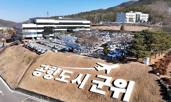 군위 군청사 전경. 군위군 제공