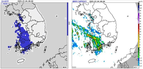 4일 오전 8시 강수감지 지역과 레이더 영상. 기상청 제공
