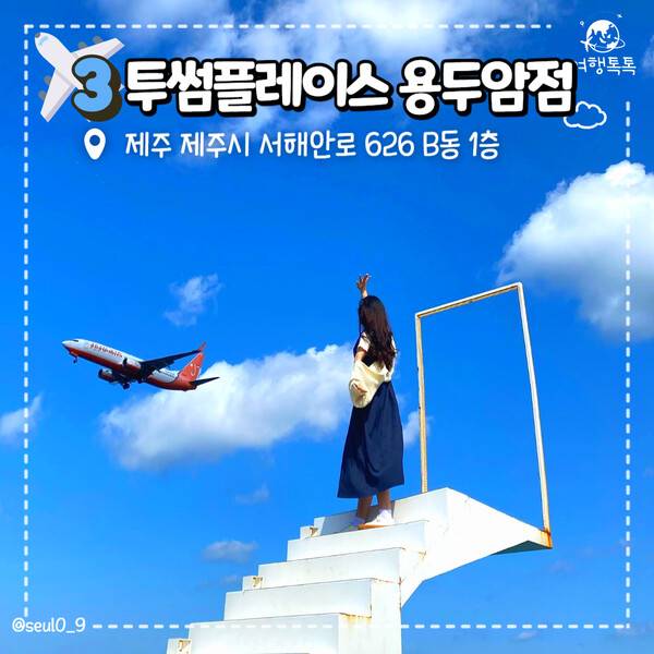 온라인 커뮤니티