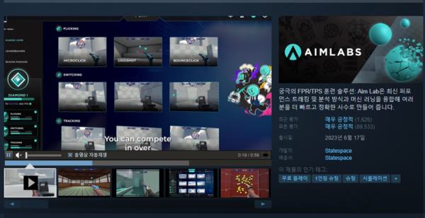 - 스팀에서 무료로 다운로드 받을 수 있다 (유료 전용 모드도 있음)