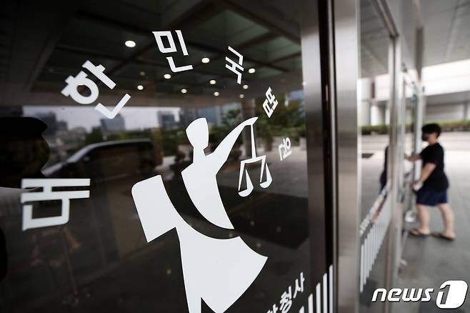 여름 휴가철을 맞아 서울중앙지법을 비롯한 대다수 법원이 오는 25일부터 다음 달 5일까지 휴정기에 들어간다. .2022.7.24/뉴스1 ⓒ News1 이광호 기자