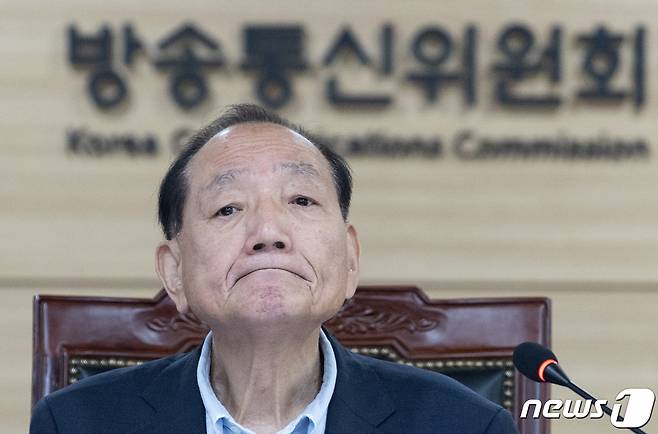 김효재 방송통신위원회 위원장 직무대행이 5일 오전 경기도 과천시 정부과천청사 내 방송통신위원회에서 열린 전체회의를 주재하고 있다. 방통위는 이날 회의에서 방송법 시행령 일부개정령(안) 등의 안건을 논의한다. 2023.7.5/뉴스1 ⓒ News1 이재명 기자