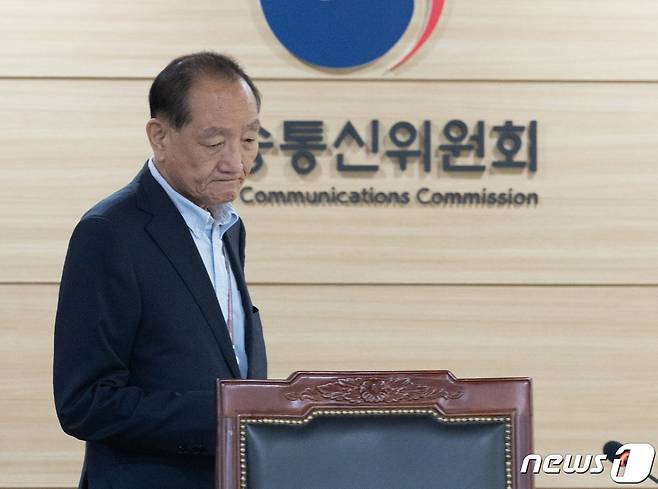 김효재 방송통신위원회 위원장 직무대행이 5일 오전 경기도 과천시 정부과천청사 내 방송통신위원회에서 열린 전체회의에 참석하고 있다. 2023.7.5/뉴스1 ⓒ News1 이재명 기자