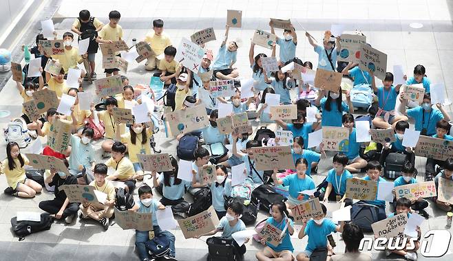 5일 오전 경기 수원시 팔달구 수원시청에서 신영초등학교 4학년 학생들이 기후 위기 대응을 촉구하며 구호를 외치고 있다. 2023.7.5/뉴스1 ⓒ News1 김영운 기자