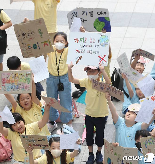 5일 오전 경기 수원시 팔달구 수원시청에서 신영초등학교 4학년 학생들이 기후 위기 대응을 촉구하며 구호를 외치고 있다. 2023.7.5/뉴스1 ⓒ News1 김영운 기자