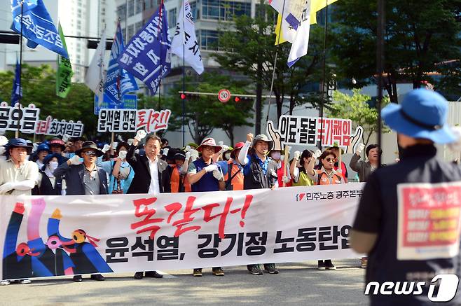 5일 오후 광주 서구 치평동 국민의힘 광주시당 앞에서 열린 '민주노총 전국동시다발 총파업 승리 결의대회'에서 조합원들이 윤석열 정권 퇴진을 촉구하고 있다. 2023.7.5/뉴스1 ⓒ News1 이승현 기자