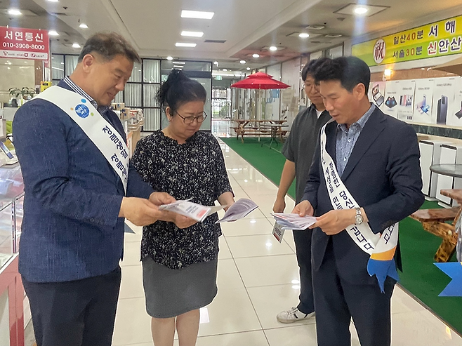 권대수 소상공인시장진흥공단 부이사장(맨 오른쪽)이 4일 안산시 선부광장로 상점가를 찾아 정부보조금 부정수급 근절 캠페인을 진행했다.(사진=소상공인시장진흥공단)