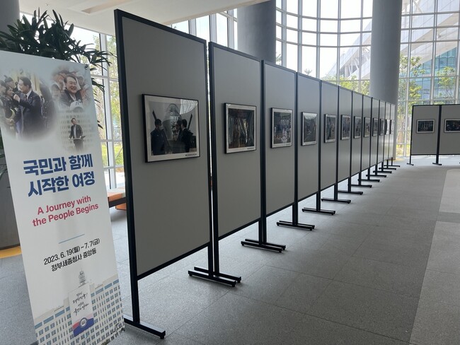 4일 정부 세종청사 중앙동 로비에 윤석열 대통령 사진들이 전시돼 있다. 박종오 기자