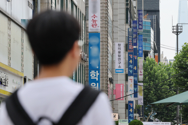 ▲ 서울 강남구 대치동 학원가. [연합뉴스 자료사진]