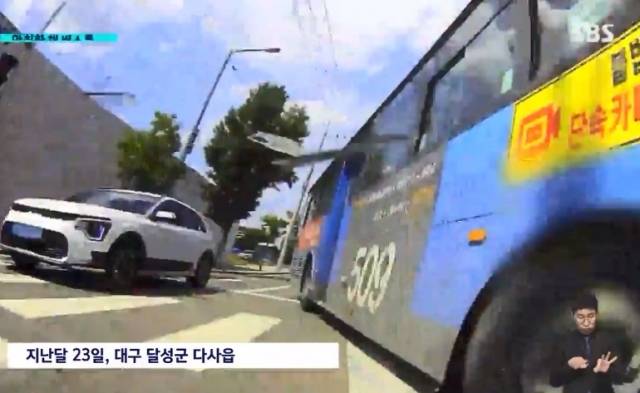 지난달 23일 오후 3시쯤 대구 달성군 다사읍의 한 도로에서 음주운전 사고를 낸 버스 기사. SBS 보도화면 캡처