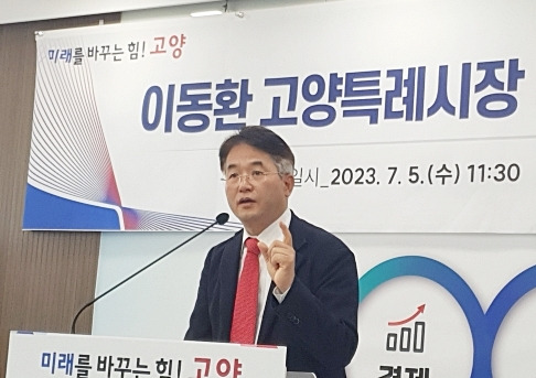 이동환 고양특례시장이 5일 시청 본관 2층 대회의실에서 열린 취임 1주년 기자회견에서 1년의 시정 성과와 앞으로의 주요사업 추진 계획을 설명하고 있다. 신진욱기자