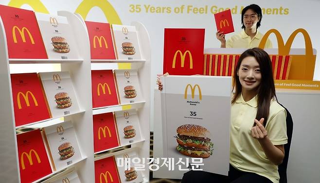 한국맥도날드 창립 35주년 기념 브랜드 도서 2권 출간 된 5일 오전 서울 중구 플라자 호텔에서 열린 포토세션에서 모델들이 포즈를 취하고 있다.

브랜드 역사를 담은 ‘히스토리북’은 전국 국공립 도서관에서 대여가 가능하며, ‘브랜드 스토리북’은 국내 주요 온·오프라인 서점, E-Book으로도 판매될 예정으로 수익금 전액은 중증 환아와 가족들을 위해 한국 RMHC에 기부된다. 2023.7.5 [김호영기자]