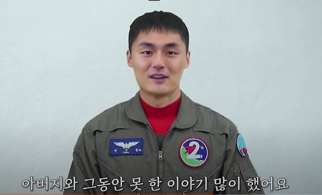 AI로 복원된 박인철 소령의 모습/사진=국방TV 뉴스 유튜브 캡처