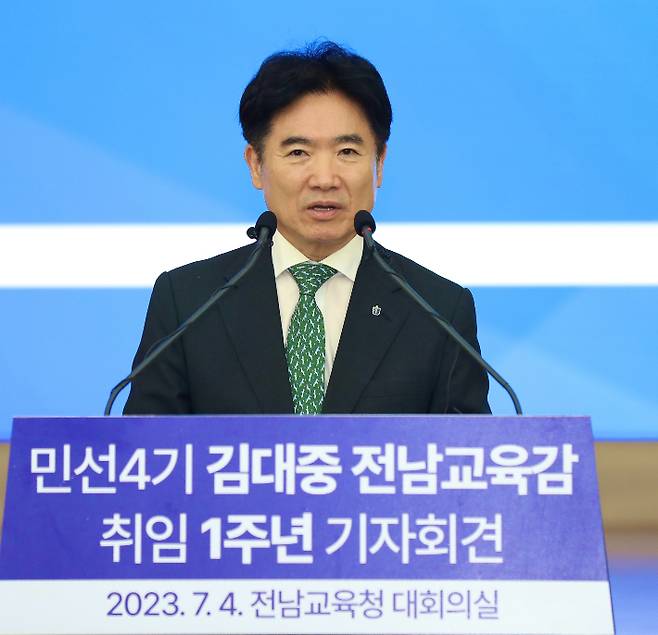 김대중 전라남도교육감. 전라남도교육청 제공