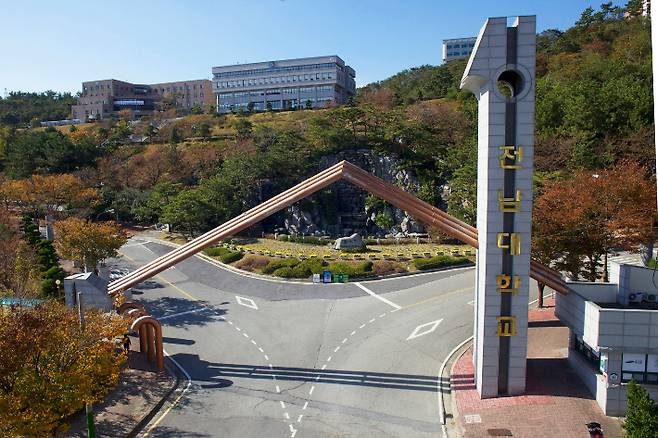 전남대학교 여수캠퍼스 전경. 전라남도 제공