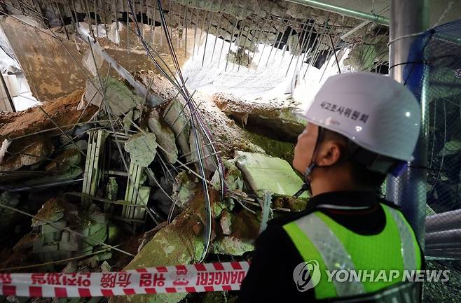 처참한 붕괴 사고 현장 (인천=연합뉴스) 김상연 기자 = 2일 오후 인천시 서구 검단신도시 모 아파트 신축 공사장에서 국토교통부 사고조사관이 현장 점검을 하고 있다. 이곳에서는 지난달 29일 지하 주차장 1∼2층의 지붕 구조물이 무너지는 사고가 발생했다. 2023.5.2 goodluck@yna.co.kr