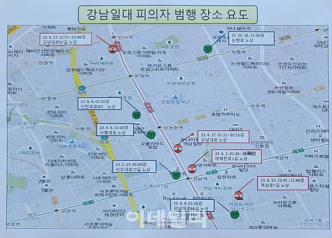 만취객을 대상으로 폭행한 뒤 현금을 갈취한 A씨의 강남 등 유흥가 일대 범행 장소.(사진=강남경찰서 제공)