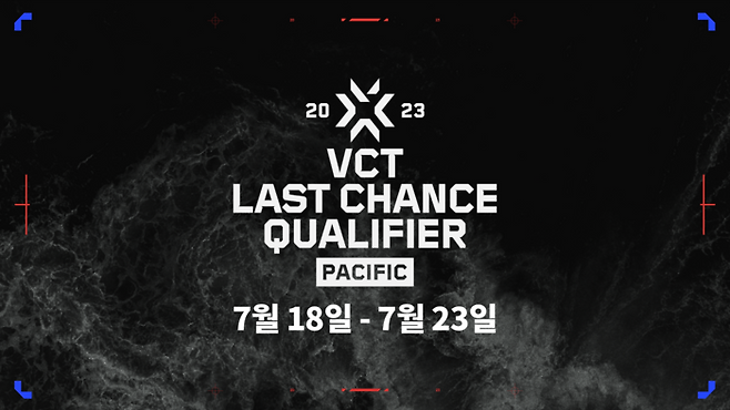2023 VCT 퍼시픽 최종 선발전 로고. 사진| 라이엇 게임즈