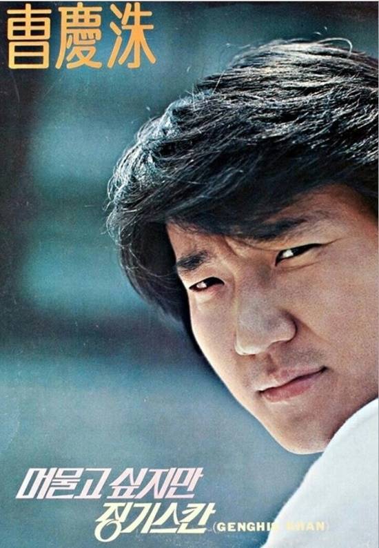 75년 서울 명동의 쎄시봉에서 '정성조와 메신저스'의 멤버로 음악활동을 시작해 가수 장욱조의 도움을 받아 솔로가수 데뷔했다. 사진은 79년 발표한 앨범 재킷. /앨범재킷