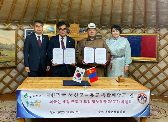 서천군이 인구 감소와 고령화 등으로 인한 농어촌 일손 부족 문제 해결을 위해 외국인 계절근로자 도입을 추진한다. 사진=서천군 제공