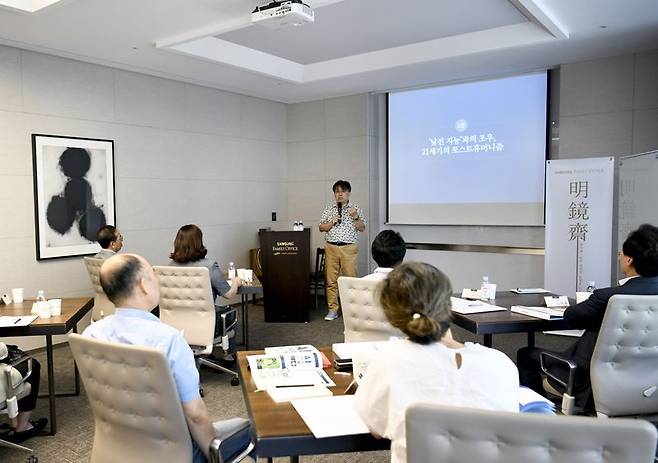 6일 서울 서초동 삼성생명 본사에서 진행된 '명경재'에서 한양대학교 철학과 이상욱 교수가 법인 최고경영자(CEO)를 대상으로 강의를 진행하고 있다. 사진=삼성생명 제공