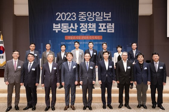 2023 중앙일보 부동산 정책 포럼이 6일 오후 서울 프레스센터에서 열렸다. 이날 행사 참석자들이 기념사진을 찍고 있다. 앞줄 왼쪽부터 이한우 현대건설 주택사업본부장, 김상국 삼성물산 건축주택사업부장, 이한준 한국토지주택공사 사장, 박장희 중앙일보 대표이사, 김오진 국토교통부 제1차관, 김규화 GS건설 건축주택부문대표, 권수영 DL이앤씨 토목사업본부장, 권혁진 국토교통부 주택토지실장, 김종윤 중앙일보 광고사업총괄. 뒷줄 왼쪽부터 이정원 롯데건설 상무, 엄홍석 현대엔지니어링 상무, 신상열 대우건설 주택건축사업 상무, 도훈 SK에코플랜트 부사장, 박현순 부영 전무, 최철욱 한양 상무, 홍진숙 포스코이앤씨 상무, 조민근 중앙일보 경제산업디렉터. 전민규 기자