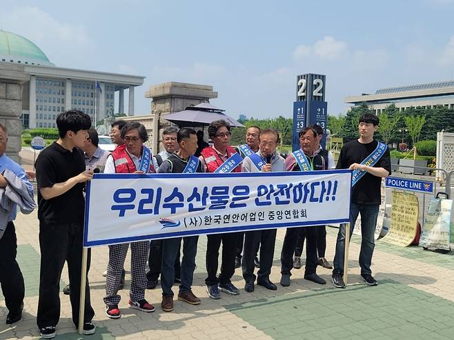 한국연안어업인중앙회 어민들이 지난달 28일 서울 여의도 국회 앞에서 집회를 하고 있다. 한국연안어업인중앙연합회 제공
