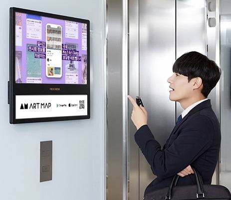 포커스미디어의 엘리베이터 전광판 / 자료=포커스미디어코리아