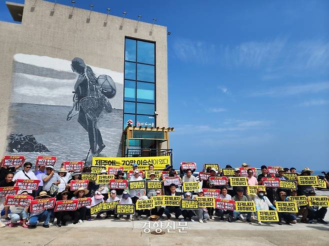 제주시 조천읍 함덕 해녀와 어촌계, 제주도연합청년회, 제주다담포럼 등으로 구성된 ‘내가 이순신이다 제주본부’는 6일 오전 10시부터 함덕 정주항에서 선박 12척을 동원한 해상시위 ‘1597 명량대첩 2023 제주대첩’을 진행했다. 박미라 기자