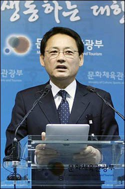 유인촌 당시 문화체육관광부장관이 2010년 4월26일 아이패드를 들고 ‘전자출판 육성방안’을 브리핑하고 있다. 정부가 현행법 등을 들면서 아이패드의 통관을 금지해 놓은 상황이어서 논란이 됐다. 경향신문 자료사진