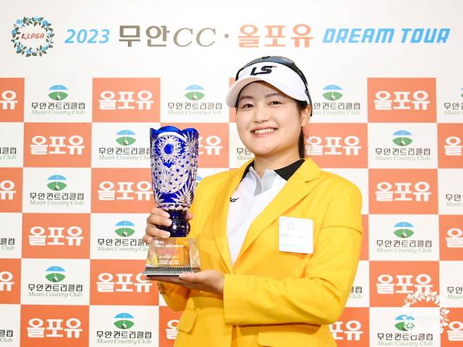 [서울=뉴시스]KLPGA 2023 무안CC 올포유 드림투어 7차전 우승자 홍현지_트로피. 2023.07.06. (사진=KLPGA 제공)  *재판매 및 DB 금지