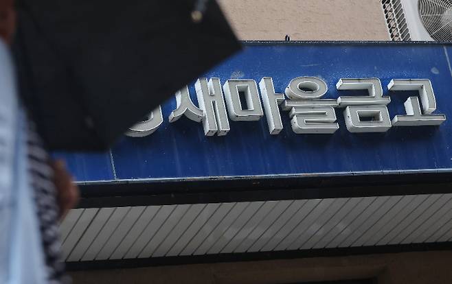 연합뉴스