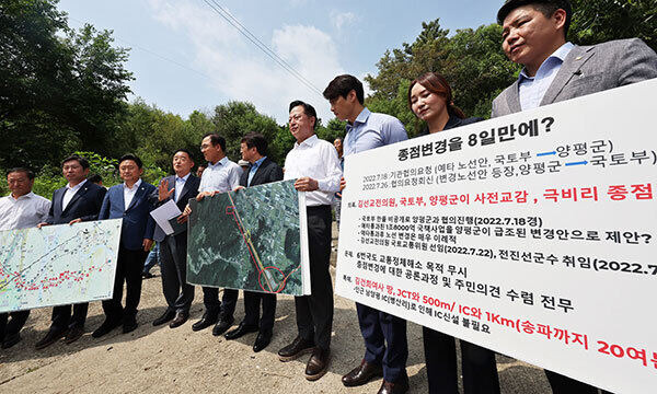 더불어민주당 서울-양평 고속도로 특혜 의혹 진상규명 TF 소속 의원들이 6일 경기 양평군 강상면 고속도로 종점 인근 현장에서 발언하고 있다. 연합뉴스