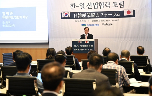 김병준 전경련 회장 직무대행이 6일 오전 서울 영등포구 여의도 전경련회관에서 열린 한·일 산업협력 포럼에서 개회사를 하고 있다. 2023.7.6 홍윤기 기자