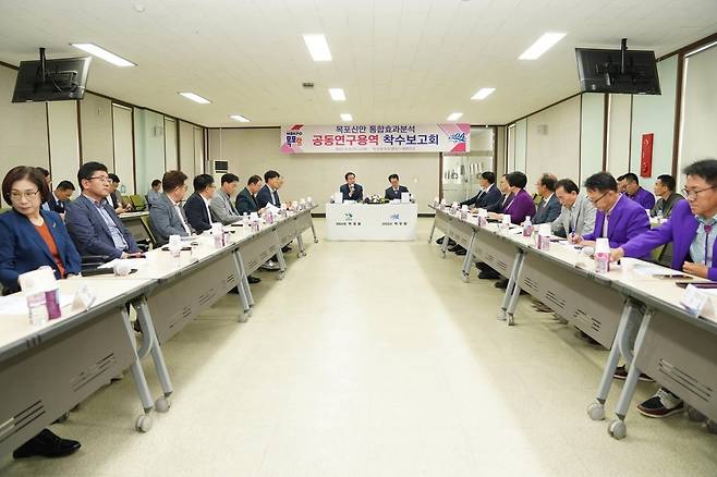 지난달 8일 목포신안 통합효과분석 공동 연구용역 착수보고회 사진. 사진제공ㅣ목포시