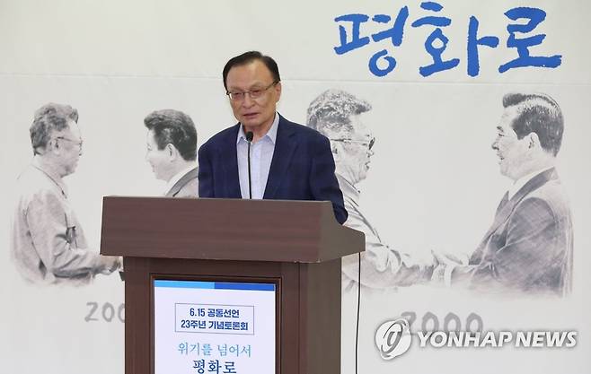 6.15 남북공동선언 기념사 하는 이해찬 전 대표 (서울=연합뉴스) 한상균 기자 = 민주당 이해찬 상임고문이 14일 국회에서 열린 6.15 남북공동선언 23주년 기념 토론회에서 인사말을 하고 있다. 2023.6.14 xyz@yna.co.kr