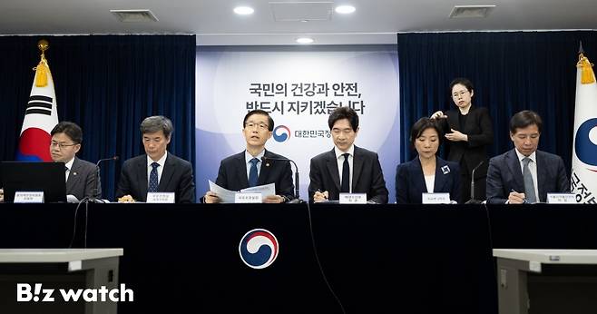 방문규 국무조정실장이 7일 오전 서울 종로구 정부서울청사에서 후쿠시마 원전 오염수 방류에 대한 정부의 입장을 발표하고 있다./사진=이명근 기자 qwe123@