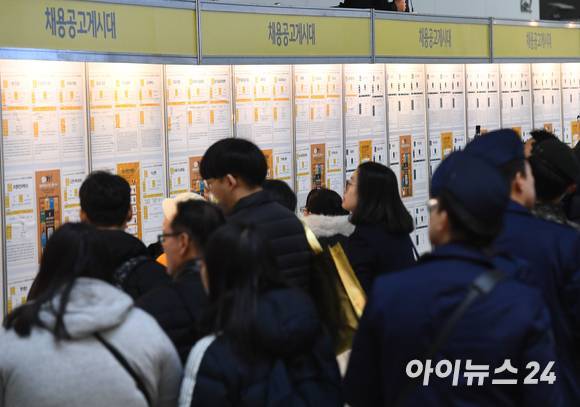 취업박람회를 찾은 구직자들이 채용공고를 살펴보고 있다. [사진=아이뉴스DB]