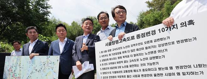 강상면 현장 간 민주당 더불어민주당 서울~양평 고속도로 특혜 의혹 진상규명 태스크포스(TF) 강득구 단장(왼쪽에서 세번째)과 의원들이 6일 경기 양평군 강상면 고속도로 종점 인근 현장에서 발언하고 있다. 연합뉴스