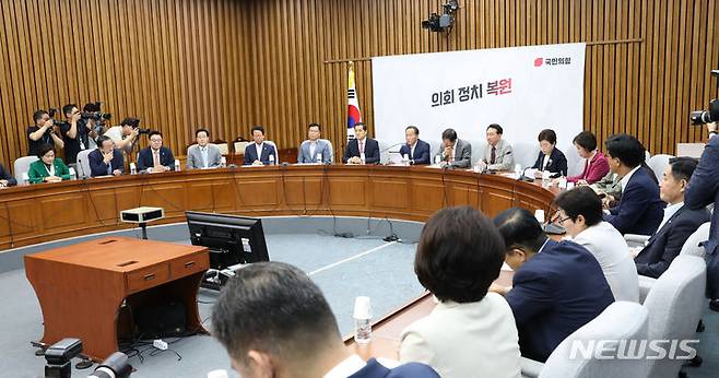 국민의힘 원내대책회의.[서울=뉴시스] 고범준 기자 = 윤재옥 국민의힘 원내대표가 7일 오전 서울 여의도 국회에서 열린 원내대책회의에서 발언하고 있다. 2023.07.07. bjko@newsis.com