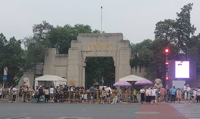 칭화대학교 입구. 연합뉴스