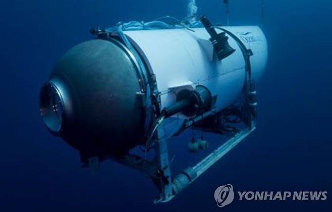 타이태닉호 관광용 잠수정 타이탄 [AP 연합뉴스]