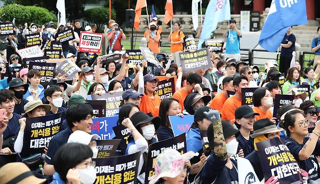 동물해방물결 관계자들이 8일 서울 종로구 보신각 앞에서 열린 '2023 개식용 종식 촉구 국민대집회'에서 구호를 외치고 있다. 뉴스1